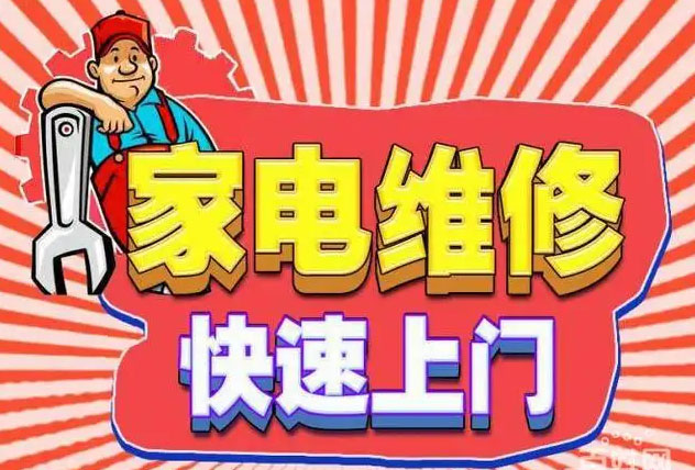 长春宽平大桥方太燃气灶维修